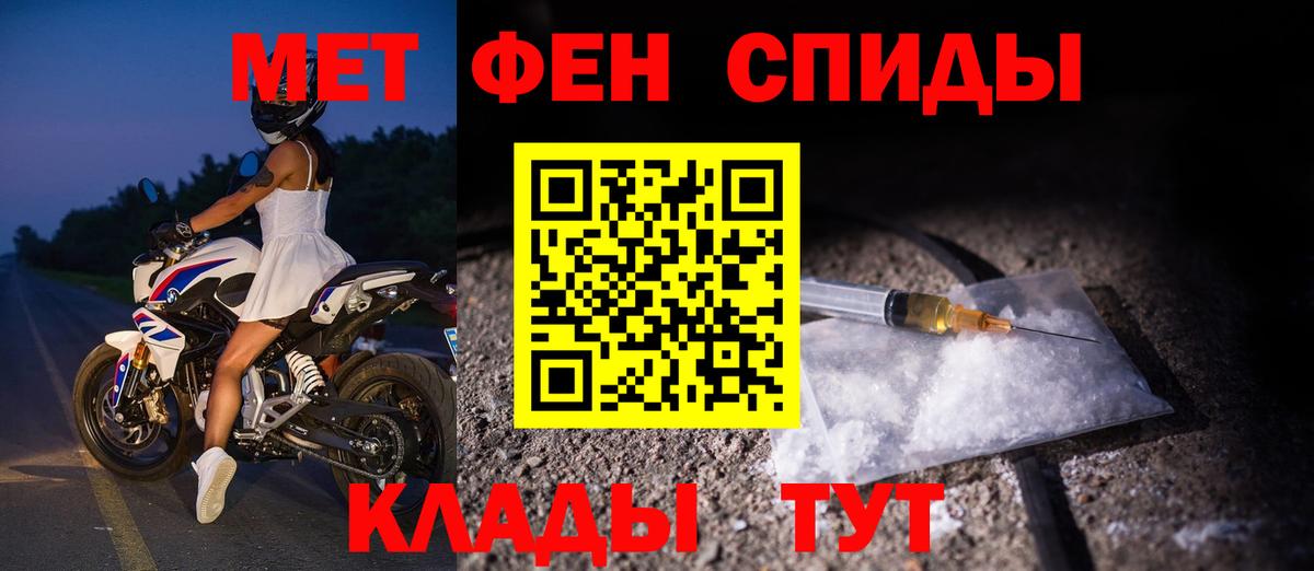 Амфетамин Premium Коряжма