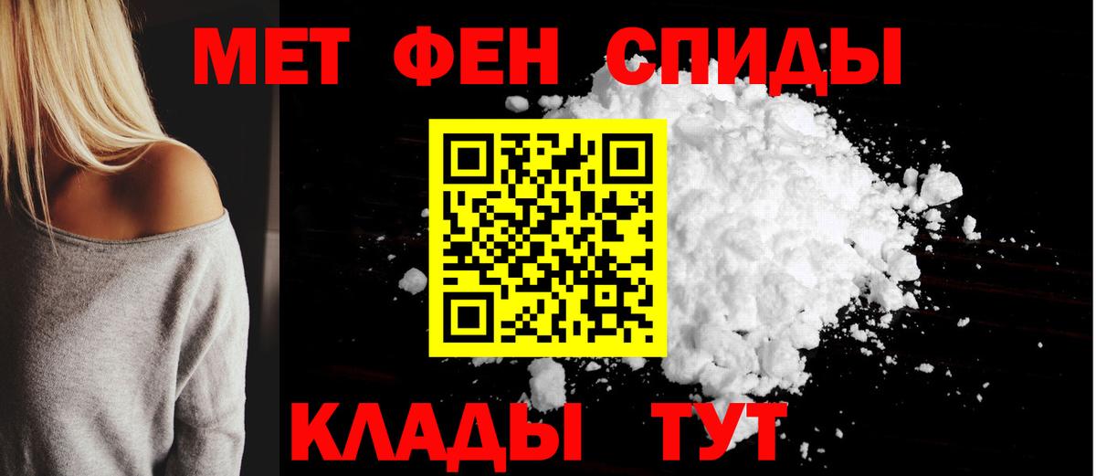 Amphetamine  АМФЕТАМИН 97%  АМФ  Вход с VPN  Коряжма 