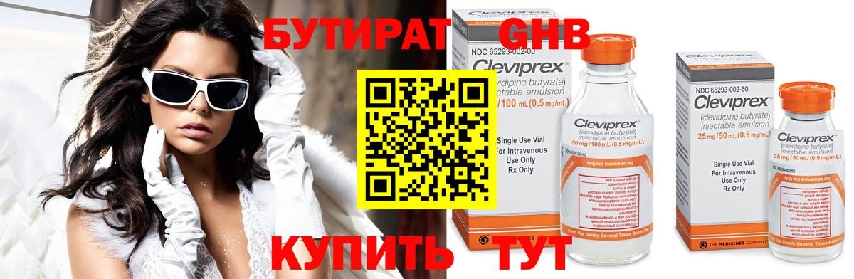 Коряжма  А ПВП СК кристаллы  Вход с VPN  МЕФ кристаллы  ГАШИШ  Кокаин  Каннабис 
