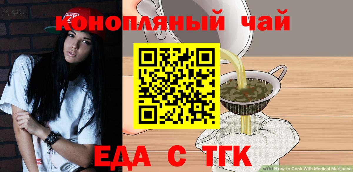 Canna-Cookies марихуана Коряжма