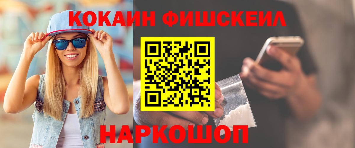 Кокаин Перу  Кокаин  где купить наркотик  Коряжма  Вход с VPN  Cocaine 98% 