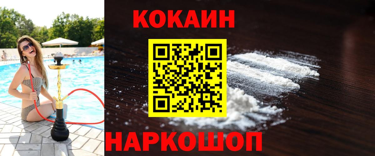 Cocaine Боливия Коряжма