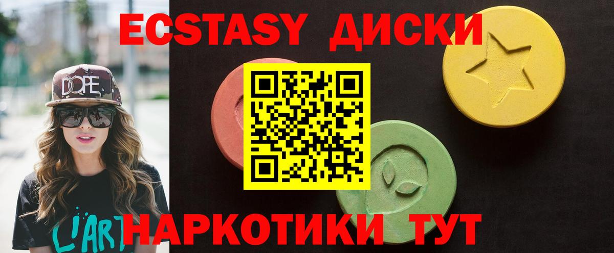 Коряжма  Ecstasy  Ecstasy 280мг  OMG ТОР  ЭКСТАЗИ 250 мг  Вход с VPN  где купить  
