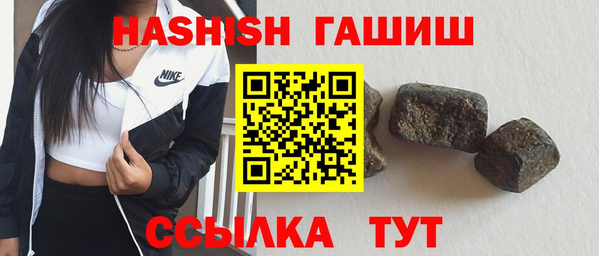 Метамфетамин Коряжма