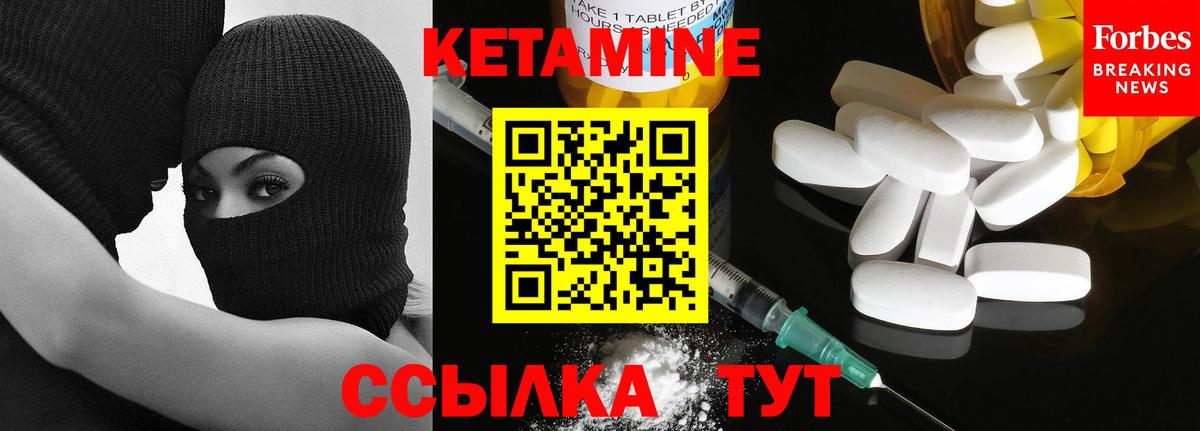 КЕТАМИН VHQ  КЕТАМИН VHQ  Вход с VPN  OMG как войти  Коряжма 