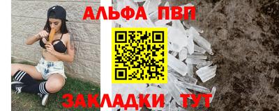 спайс Кумертау