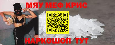 спайс Кумертау