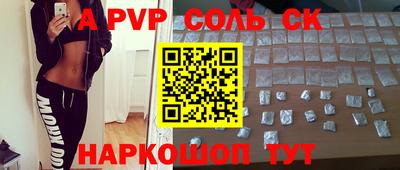 спайс Кумертау