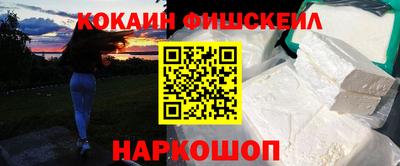 кокаин VHQ Кунгур