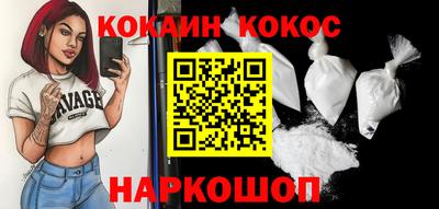 спайс Кумертау