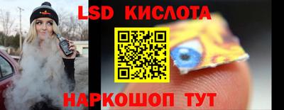 спайс Кумертау