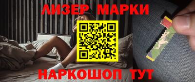 спайс Кумертау