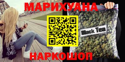 гашиш Кулебаки