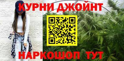 гашиш Кулебаки