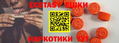 спайс Кумертау