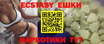 кокаин VHQ Кунгур