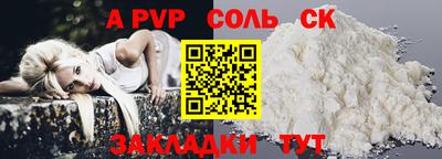 спайс Кумертау