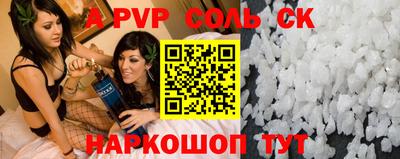 спайс Кумертау