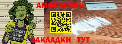 спайс Кумертау