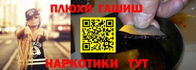 гашиш Кулебаки