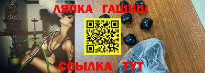 спайс Кумертау