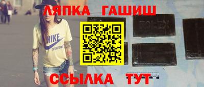 спайс Кумертау