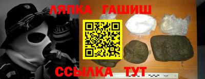 спайс Кумертау