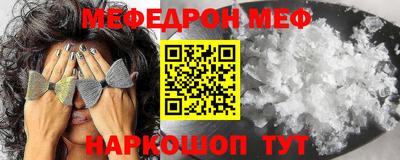 кокаин VHQ Кунгур
