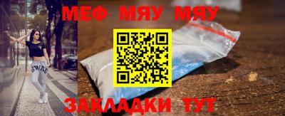 спайс Кумертау