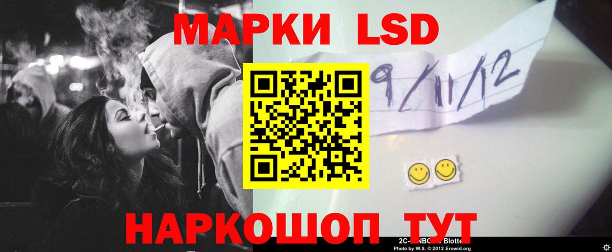 ЛСД экстази кислота  LSD-25 экстази  Коряжма  Вход с VPN 