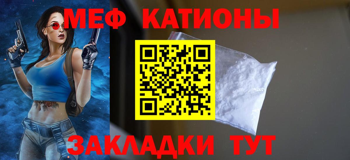 Мефедрон  Меф 4 MMC  Вход с VPN  Коряжма  МЯУ-МЯУ 4 MMC 