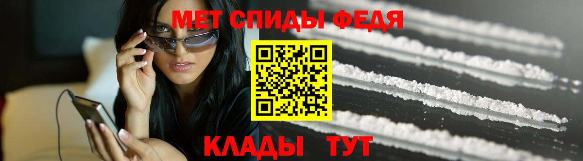 МЕТАМФЕТАМИН Methamphetamine  Вход с VPN  МЕТАМФЕТАМИН  Коряжма 