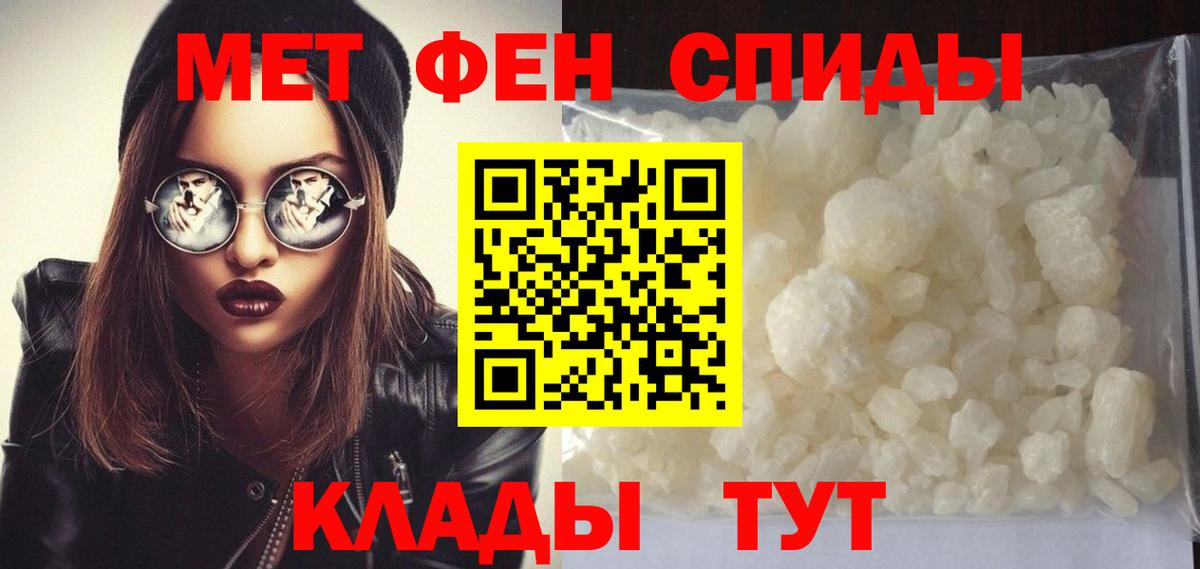 Метамфетамин кристалл Коряжма