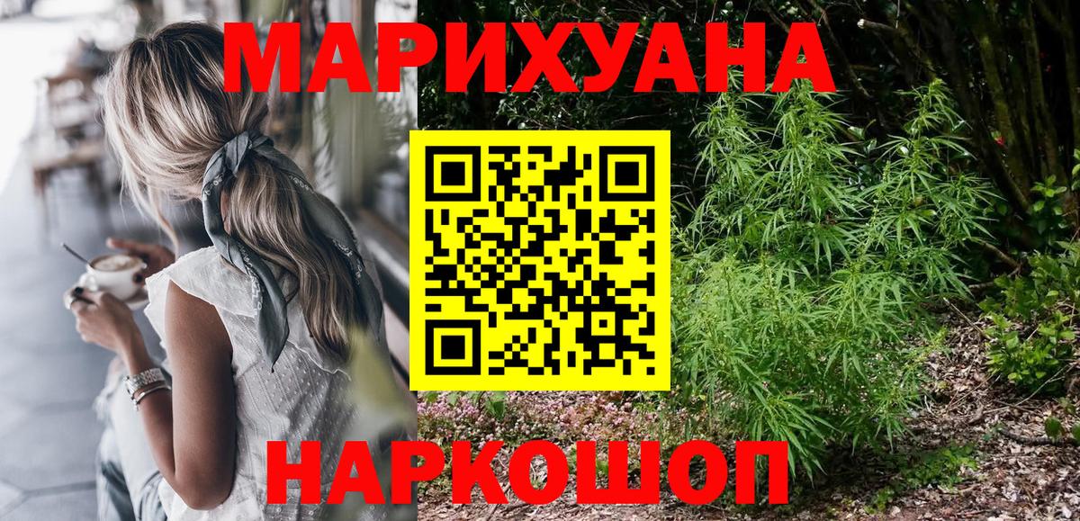 Марихуана Amnesia Коряжма